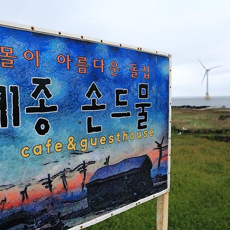 Maison Sondemul Guesthouse Jeju by Eksteriør bilde