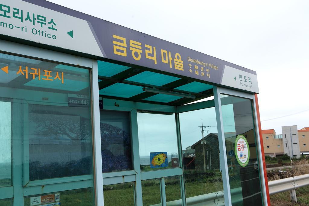 Maison Sondemul Guesthouse Jeju by Eksteriør bilde