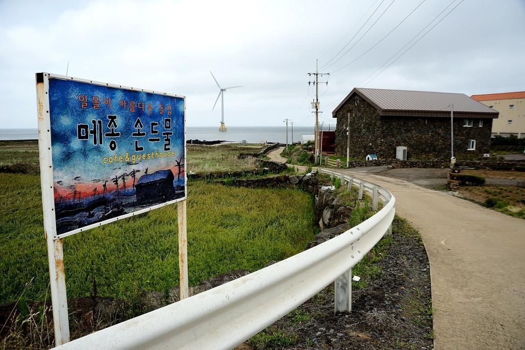 Maison Sondemul Guesthouse Jeju by Eksteriør bilde